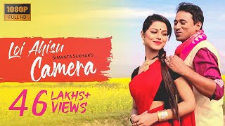 Loi Ahisu Camera - Simanta Shekhar | Preety Kongana | Official Full Video Song | Full HD