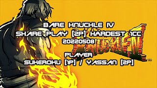 PS4 - Bare Knuckle IV -Share 2Play Hardest 1CC [Test Video Recording]