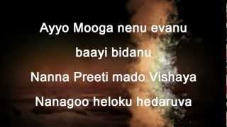 PREM ADDA - KALLI EVALU - LYRICS HD