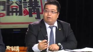 2014.11.6.澳門開講—賭收連跌對居民生活有乜影響？