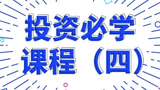 期货外汇趋势线的有效性 趋势买卖点精准判断技巧