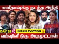 😱Shocking : Sunitha Evicted From Biggboss House | Day 35 Bigg Boss S8 Abhinaya Review