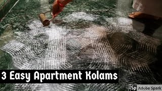 3 Apartment Kolams for Beginners / 3 குட்டி கோலங்கள்