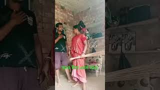 বাতা ঝাঁটা দিয়ে মারলে সব বিষ কেটে যাবে #comedy #funny #makeup #v🤣😂🤓🤓🤓😆😭😅😃😃😄😅🤓🤓🤓😂🤣😂😆😆😅😅