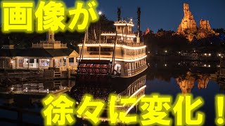 【アハ体験】画像の一部分が徐々に変化！#107【ディズニー】