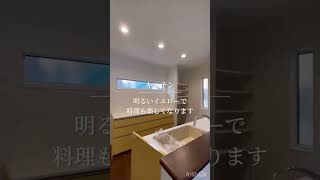 【ROOM TOUR】人気の間取り🙌🏻家事がラクになるお家　ルームツアー　～サンアイホーム～