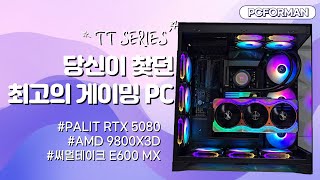 PC Build - TT SERIES 당신이 찾던 최고의 게이밍 PC (AMD 9800X3D \u0026 RTX 5080)