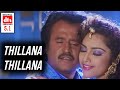 Muthu video songs HD | Thillana Thillana video song HD | HD Editz Tamil