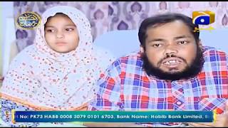 Geo Ramzan Iftar Transmission - Jazba e Khidmat (Muhammad Nasir) - 26 May 2019 - Ehsaas Ramzan