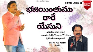 Bajinthumu rare yesuni || Live David Joel|.