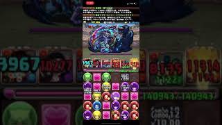 [パズドラ]日版pad 2種「年末年始チャレンジ！」登場! 双極の女神3＋運命の三針【制限時間60分】通關報酬：虹幣×5