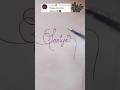 stylish name | Saniya | sk cursive art | how to make a stylish name | stylish signature