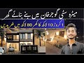 New Metro City Gujar Khan | Houses for sale | best opportunity | @Syedbilalrealtor