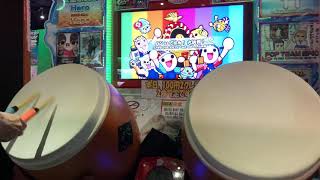 【太鼓の達人 ブルー】パン vs ごはん！ 大決戦！(裏・普通譜面) クソアレンジロール処理全良