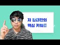 파워볼 수익 실제로 가능한 이유와 실제사례 장줄구간 파로리배팅법