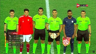 ملخص مباراة  سيراميكا كليوباترا و إنبي 0 - 1 الدور الأول | الدوري المصري الممتاز موسم 2023
