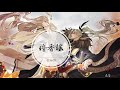 純音樂｜食物語bgm《暗香謠》