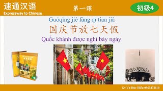 Msutong Sơ cấp 4. Bài 1. Quốc khánh được nghỉ 7 ngày.