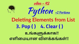 Python Language in Tamil/using pop(),clear() Functions in Python/ delete a list elements