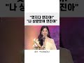 백상예술대상 더글로리 임지연 u0026송혜교 수상소감 멋지다 연진아 나 상받았어 연진아