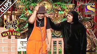 Krushna And His Dog, Sudesh | Comedy Circus Ka Naya Daur