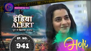 India Alert | Rakshak Bana Bhakshak | Full Episode 941 | इंडिया अलर्ट | Dangal TV