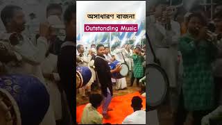 মাইজভান্ডারী ঢোল বাজনা #musician #shorts #viral #sufism #sufi #taboo @MaizvandhariKalam2