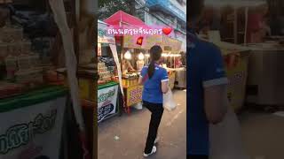 ถนนตรุนจีนอุดร#shorts #อุดรธานี #อาหาร #ตรุษจีน2566 #ตรุษจีน