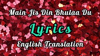 Main Jis Din Bhulaa Du (Lyrics) Englsih Translation | Jubin Nautiyal,Tulsi k| Ft.Emraan Hashmi,Yukti