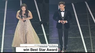 수지 \u0026 박보검 win Best Star Award@161116 Rock Music