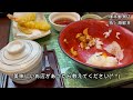 【塚本鮮魚店】特上海鮮丼 糸島市の大人気店〈福岡グルメ〉