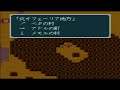 【プレイ動画 】シルヴァ・サーガⅡ part 1 旅立ち