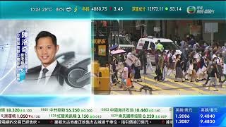 TVB 智富360｜2022年07月05日｜協鑫科技｜樓市速遞｜移卡