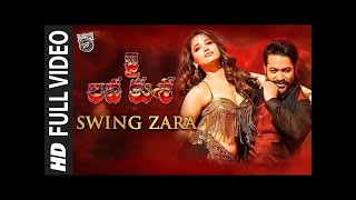 Swing zara full video song  | Jai Lava Kusa Video Songs