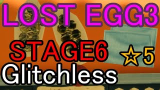 【LOST EGG3】Stage6 Glitchless ☆5