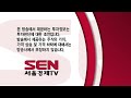 아모레퍼시픽 090430 종목상담 정영석 ｜정영석의 단타일타 20240715