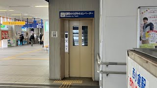 【アナウンス更新前】JR鹿児島線 西小倉駅1,2番線ホームのエレベーター（オーチス製）