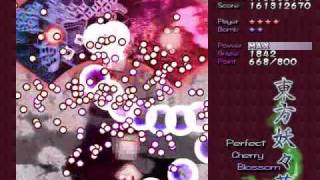 Touhou 7 - PCB Normal 1cc - Stage 6