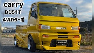 【carry】キャリイトラック　DD51T 4WD TB ターボ　SUZUKI ハロースペシャル　はろーすぺしゃる　軽トラ　軽トラック　カスタム軽トラック　軽トラカスタム　ゴールド軽トラ　フレーク塗装