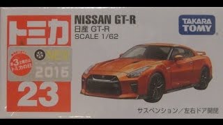 TOMICA NO.23 NISSAN GT-R (2017)