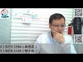 【大衛23】（粵）時事通勝：中大學會「朔夜」總辭背後／趙佐榮揭盅：47 ／疫苗與長期病患 20210303 大衛sir 趙佐榮 albert 科興 段崇智 國安