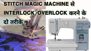 how to interlock/overlock with usha stitch magic machine in hindi full tutorial 👍