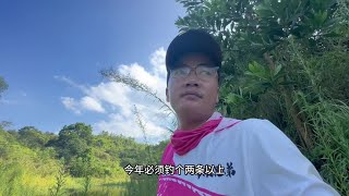 那就好好和“独钓山涧”告个别吧……#原来钓鱼才是抖音运动顶流