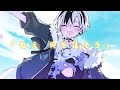 【mv】並行宇宙の君へ 鈴木勝【オリジナル曲】