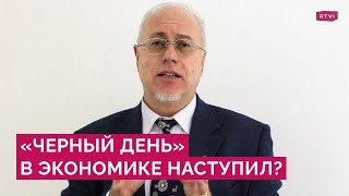 Как покроют дефицит бюджета и как это скажется на россиянах / Игорь Липсиц