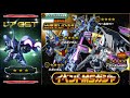 ip6【sガンロワ】11連ガシャ new星4 ニューガンダムhws 射 ls 狙って「イベントmsガシャ」逝ってみた。スーパーガンダムロワイヤル