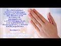 சொந்தம் என்று சொல்லிக்கொள்ள​ .... by bro. godwin moses