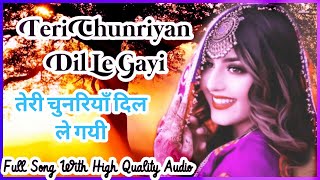 Teri Chunriyan | Hello Brother | Alka Yagnik, Kumar Sanu | Salman Khan, Rani M,| Hindi Romantic Song