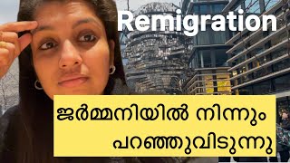 ജർമ്മനിയിൽ നിന്നും പറഞ്ഞുവിടുന്നു#malayalam #germany#christmas#trending #viralvideo