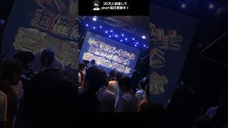 【ライブ】Xでバズったポストが面白すぎたwww【アフレコ】